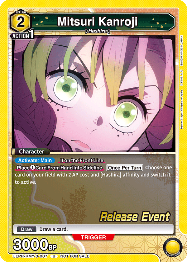 UEPR/KMY-3-007 Mitsuri Kanroji