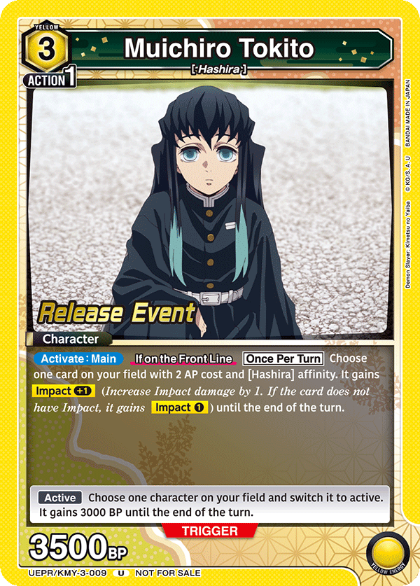 UEPR/KMY-3-009 Muichiro Tokito
