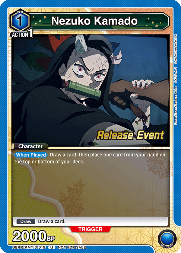 UEPR/KMY-3-019 Nezuko Kamado