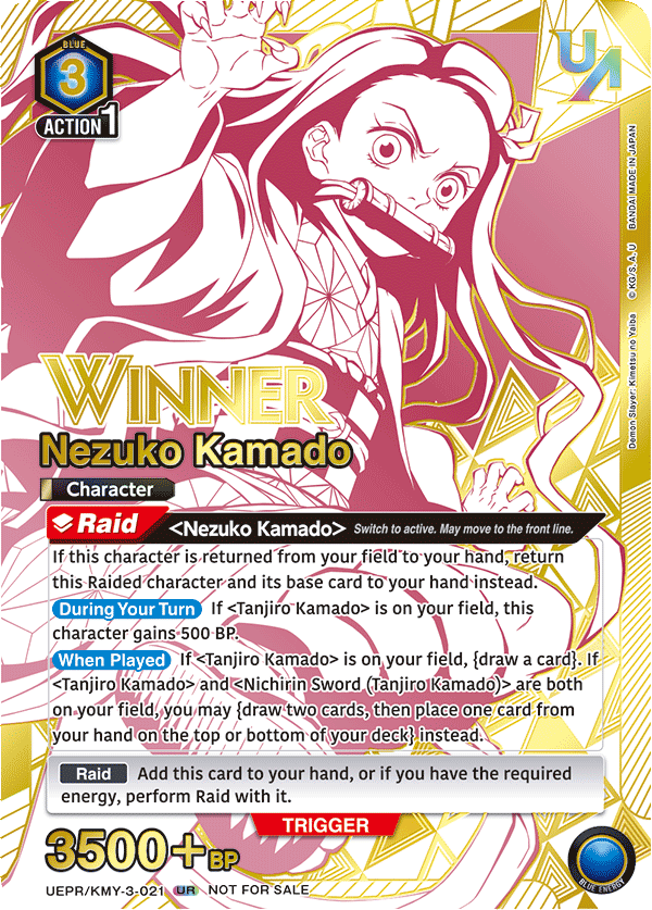 UEPR/KMY-3-021 Nezuko Kamado
