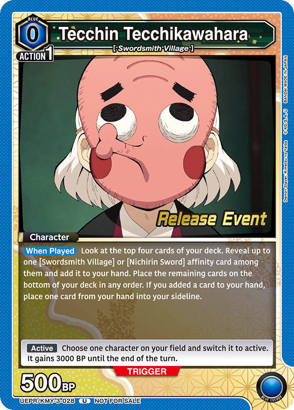 UEPR/KMY-3-028 Tecchin Tecchikawahara