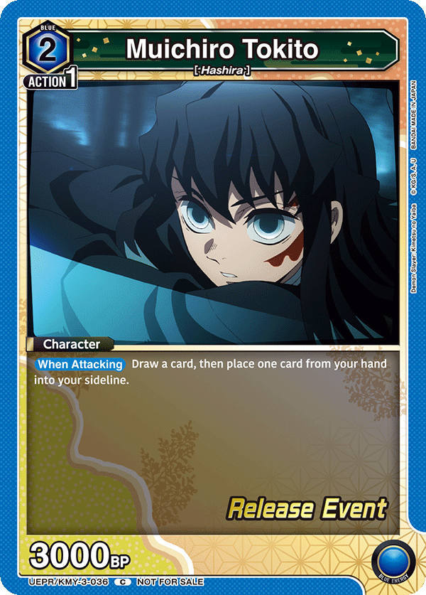 UEPR/KMY-3-036 Muichiro Tokito