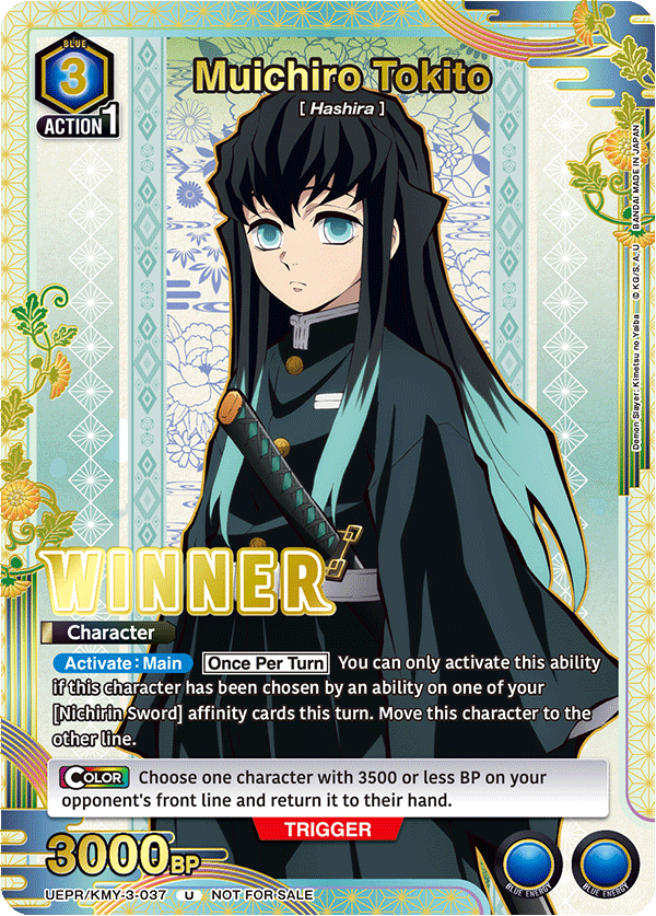UEPR/KMY-3-037 Muichiro Tokito