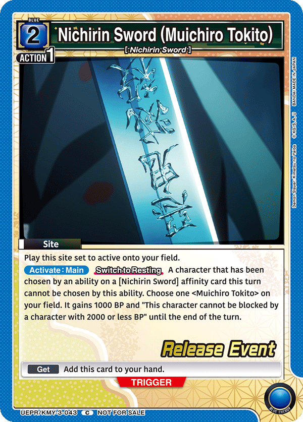 UEPR/KMY-3-043 Nichirin Sword (Muichiro Tokito)