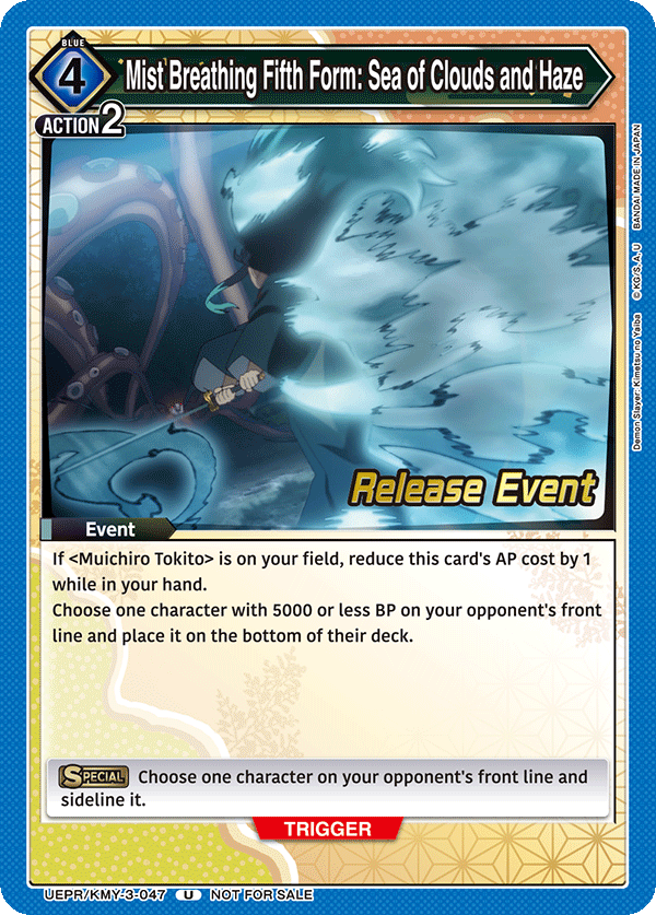 UEPR/KMY-3-047 Mist Breathing Fifth Form: Sea of Clouds and Haze