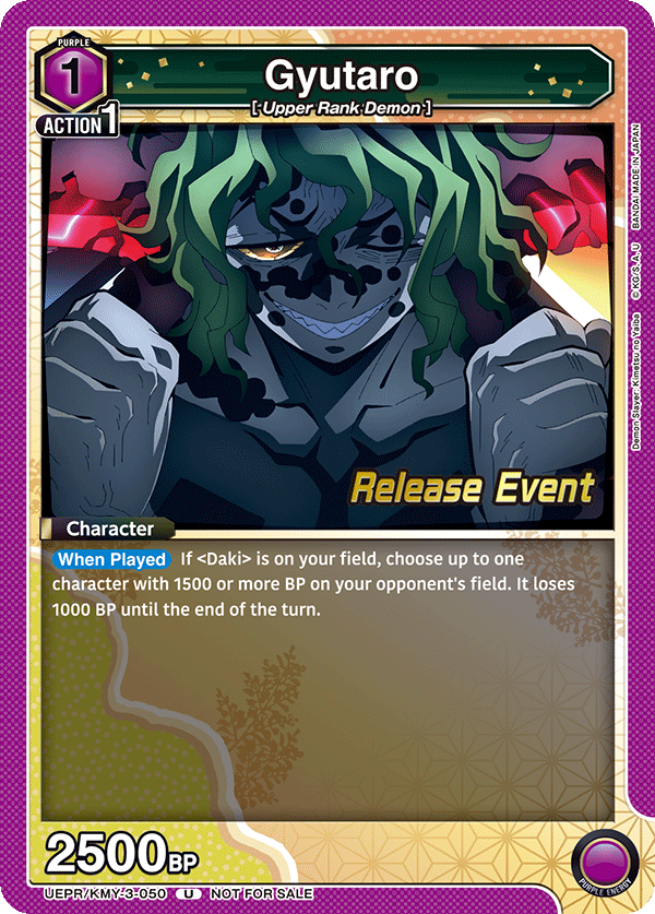 UEPR/KMY-3-050 Gyutaro