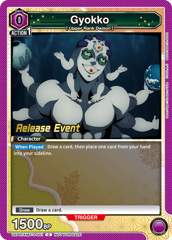 UEPR/KMY-3-051 Gyokko