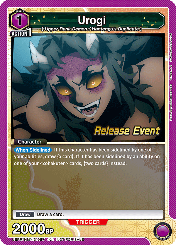 UEPR/KMY-3-057 Urogi