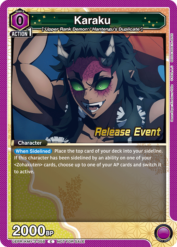 UEPR/KMY-3-058 Karaku