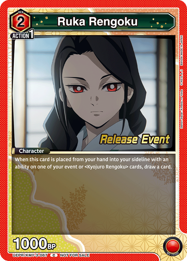 UEPR/KMY-3-067 Ruka Rengoku