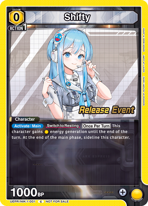 UEPR/NIK-1-001 Shifty