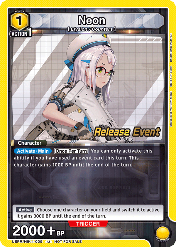 UEPR/NIK-1-005 Neon