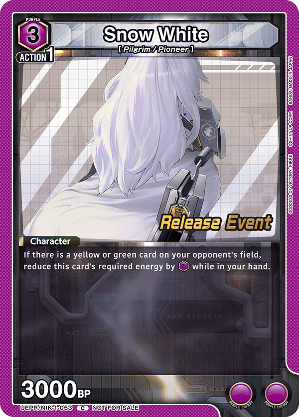 UEPR/NIK-1-053 Snow White