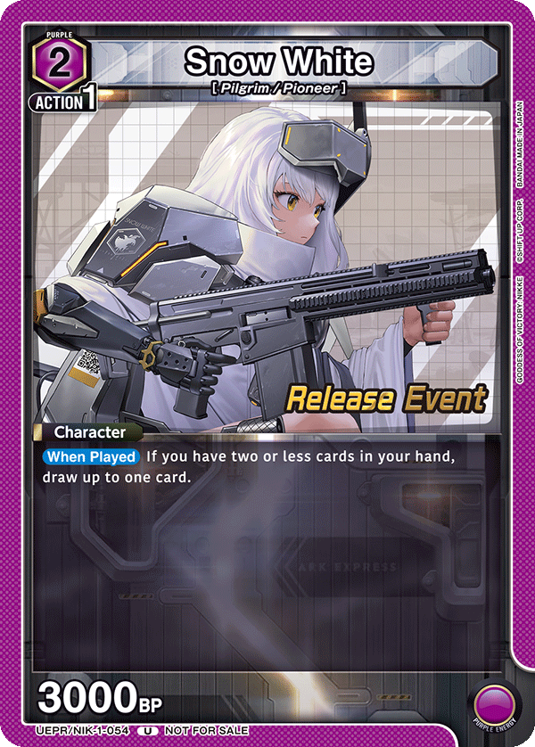 UEPR/NIK-1-054 Snow White