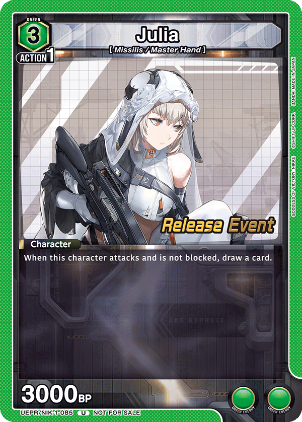 UEPR/NIK-1-085 Julia