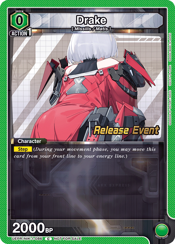 UEPR/NIK-1-086 Drake