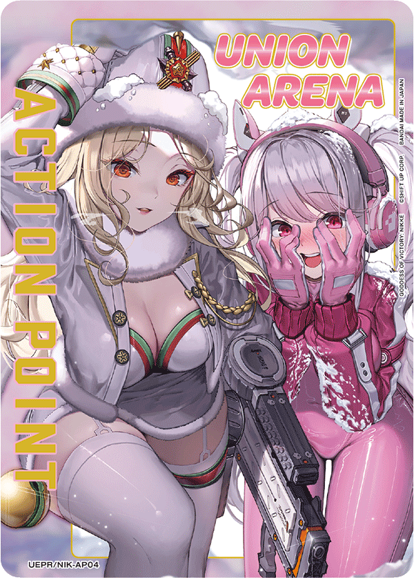UEPR/NIK-AP04 Action Point Card(GODDESS OF VICTORY: NIKKE)