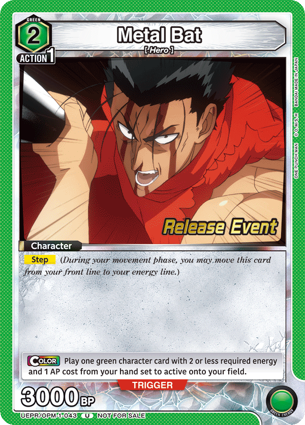 UEPR/OPM-1-043 Metal Bat