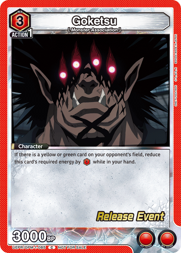 UEPR/OPM-1-085 Goketsu