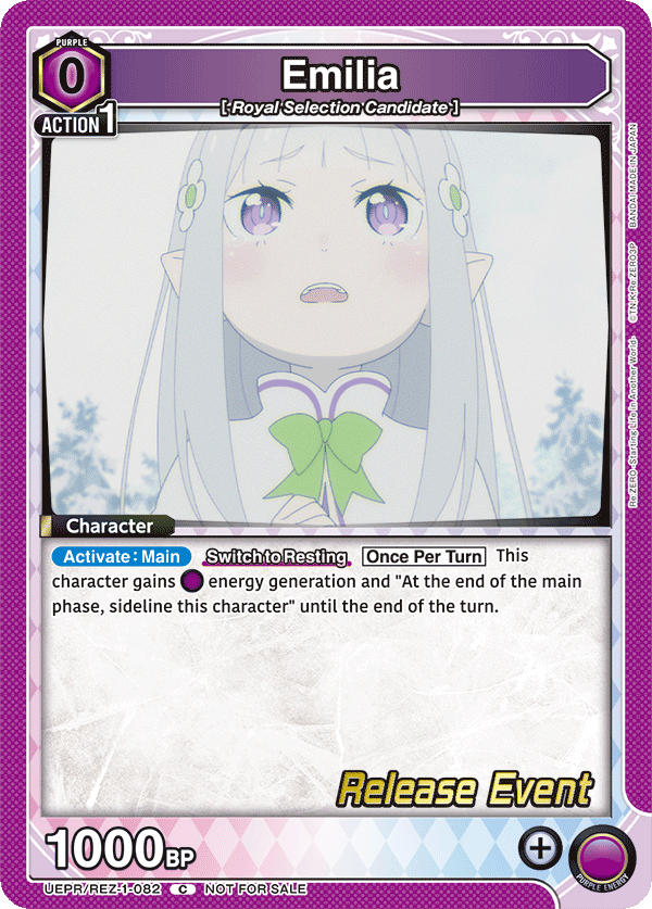 Emilia