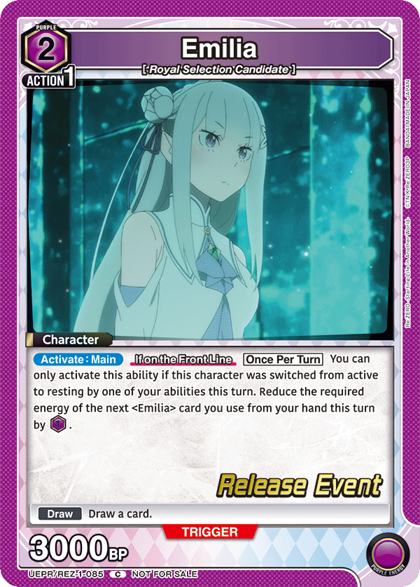 Emilia