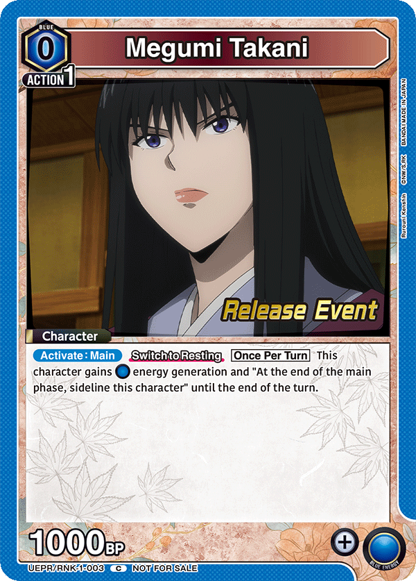 UEPR/RNK-1-003 Megumi Takani