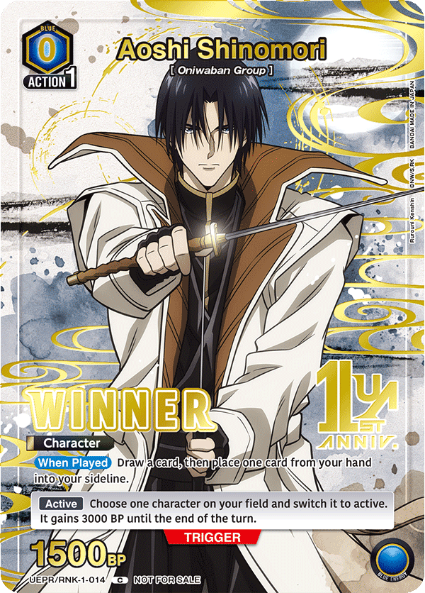 UEPR/RNK-1-014 Aoshi Shinomori