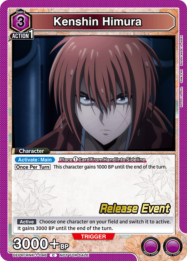 UEPR/RNK-1-046 Kenshin Himura
