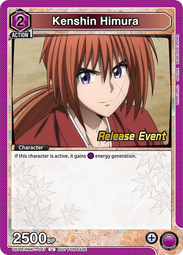 UEPR/RNK-1-047 Kenshin Himura