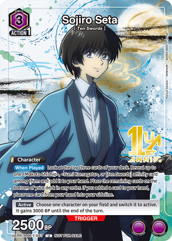 UEPR/RNK-1-057 Sojiro Seta