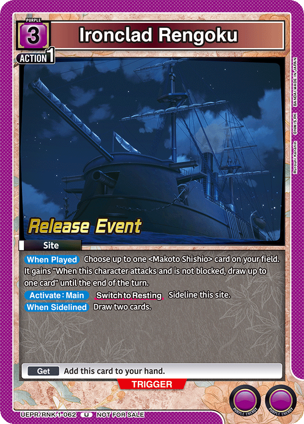 UEPR/RNK-1-062 Ironclad Rengoku