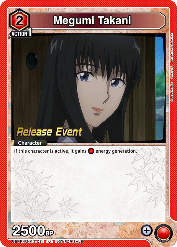 UEPR/RNK-1-081 Megumi Takani