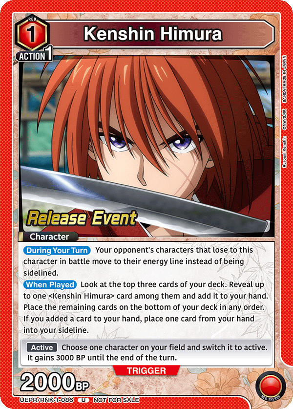 UEPR/RNK-1-086 Kenshin Himura