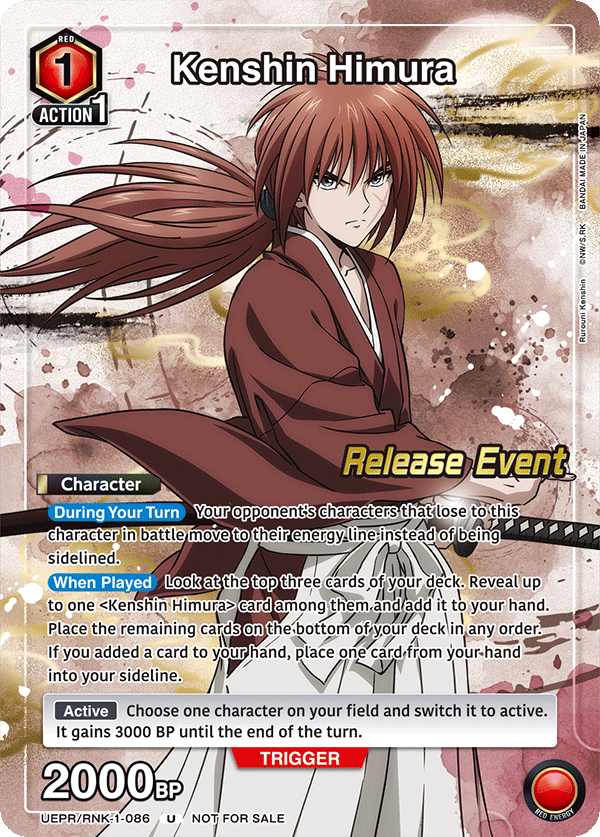 UEPR/RNK-1-086 Kenshin Himura
