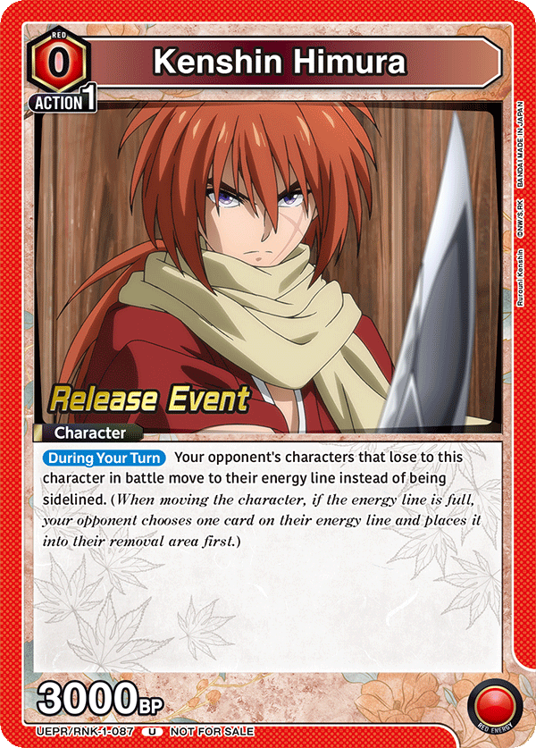 UEPR/RNK-1-087 Kenshin Himura