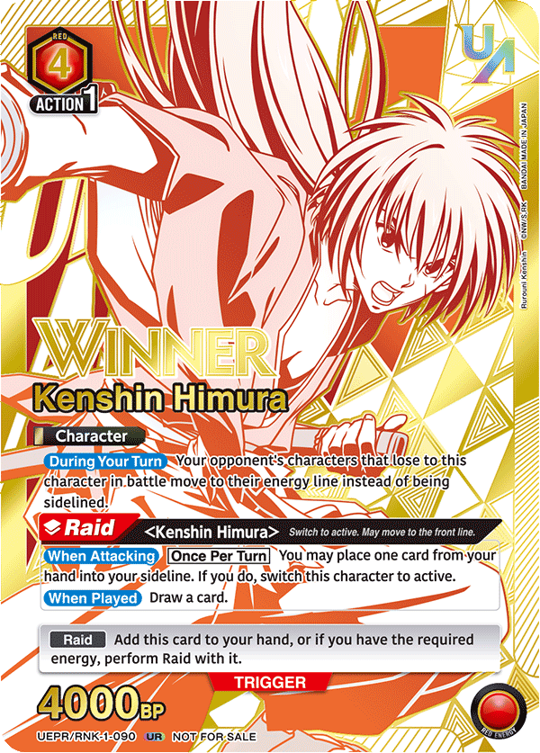 UEPR/RNK-1-090 Kenshin Himura