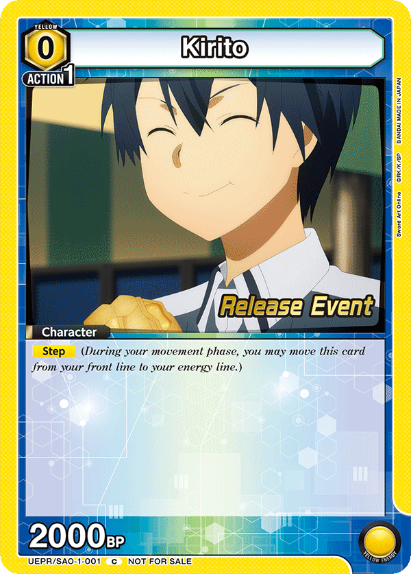 UEPR/SAO-1-001 Kirito