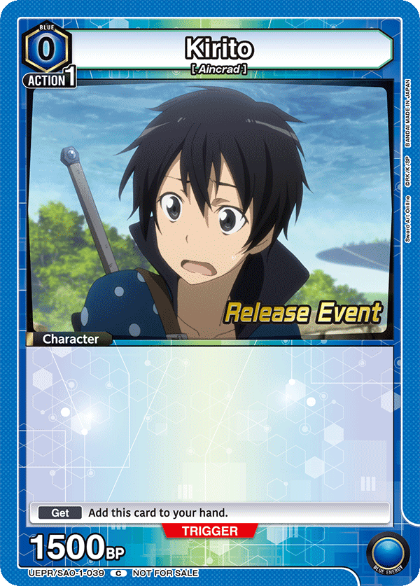 UEPR/SAO-1-039 Kirito