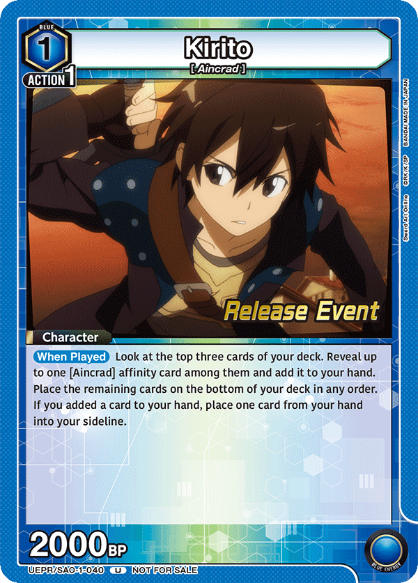 UEPR/SAO-1-040 Kirito