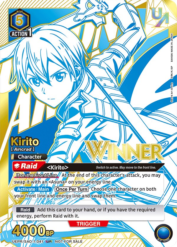 UEPR/SAO-1-041 Kirito