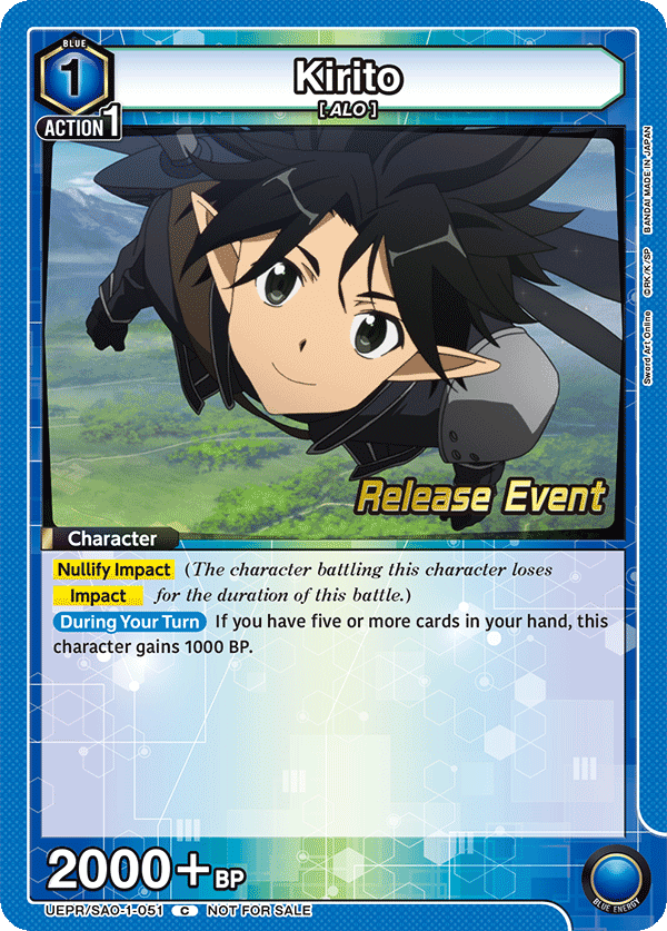 UEPR/SAO-1-051 Kirito
