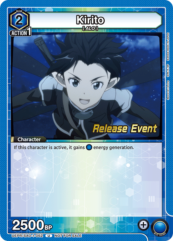 UEPR/SAO-1-052 Kirito
