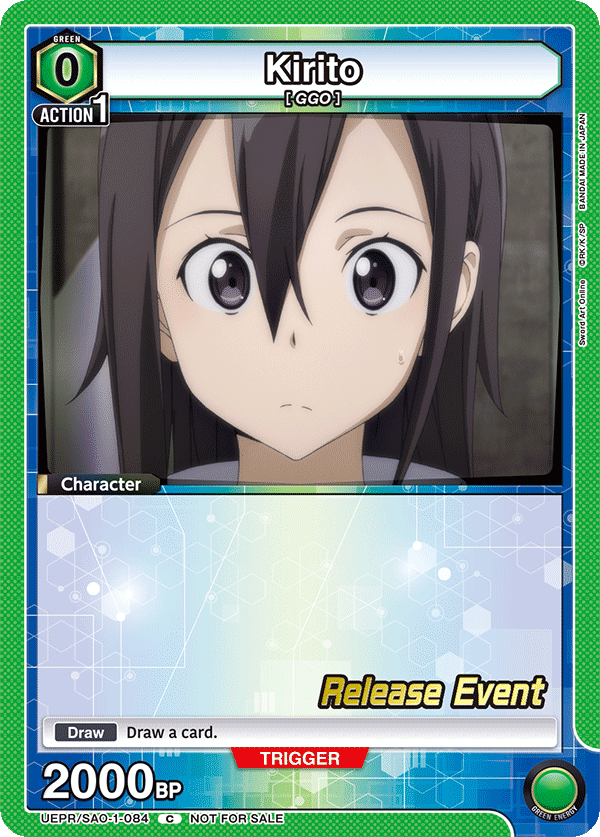 UEPR/SAO-1-084 Kirito