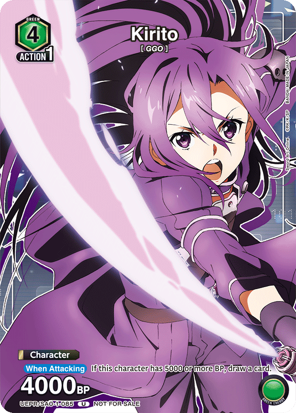 UEPR/SAO-1-085 Kirito