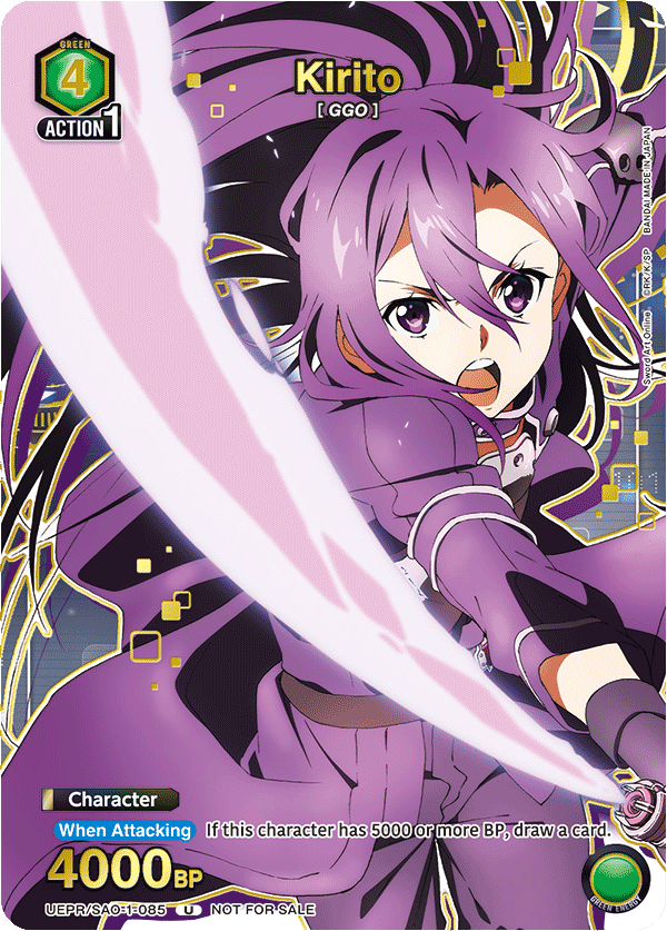 UEPR/SAO-1-085 Kirito