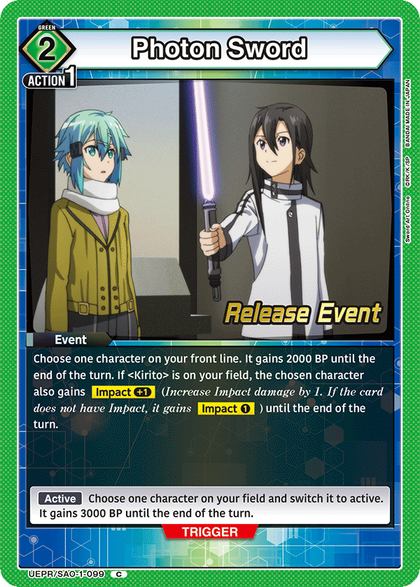 UEPR/SAO-1-099 Photon Sword