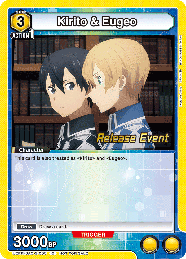UEPR/SAO-2-003 Kirito & Eugeo