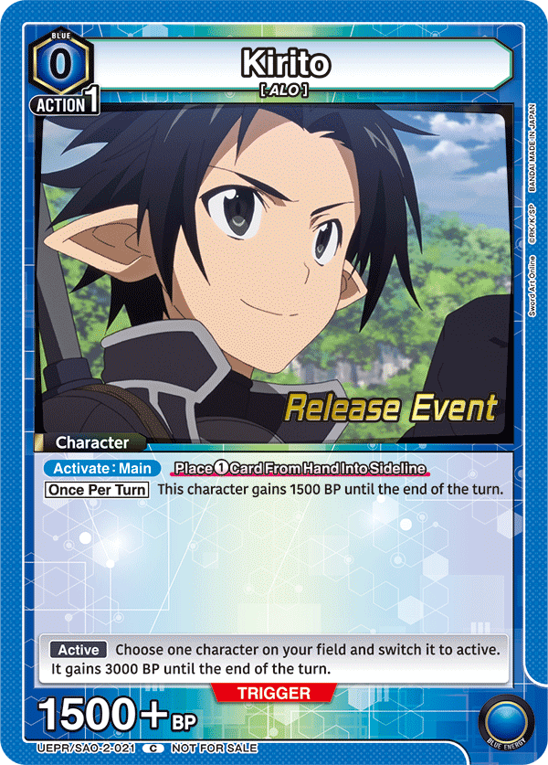 UEPR/SAO-2-021 Kirito