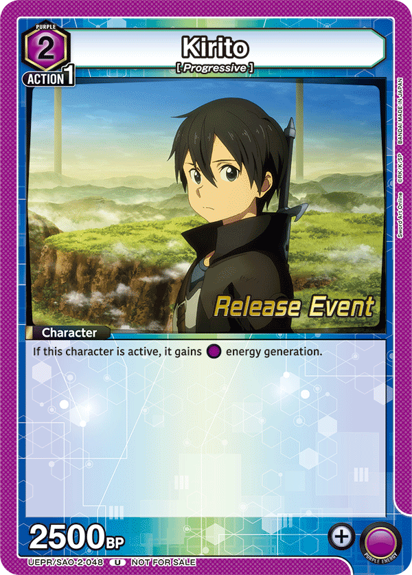 UEPR/SAO-2-048 Kirito