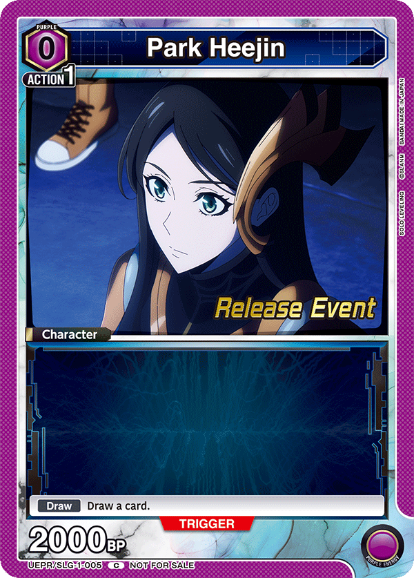 UEPR/SLG-1-005 Park Heejin